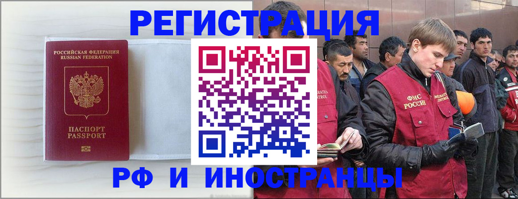 прописка поиск в Приволжске