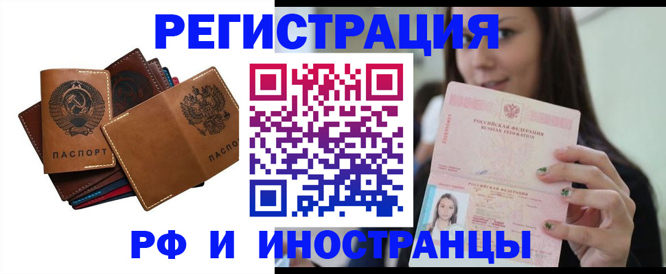 регистрация для школы в Приволжске